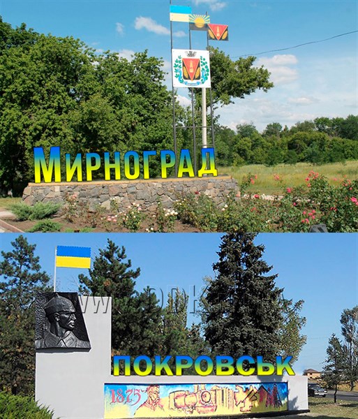 Знакомства В Мирноград Донецкая Область