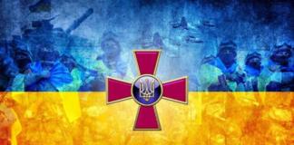 В Україні відзначають День Збройних сил України