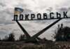Росіяни не мають повноцінного контролю над жодним районом Покровська, — 7 корпус ДШВ
