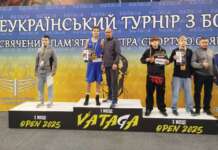Ще одна золота медаль у скарбничці Добропільщини!