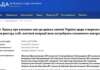 В Україні планують створити спеціальний «чорний список» банківських клієнтів — відповідний законопроєкт уже підготовлено.