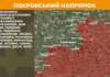 Протягом минулої доби Генштаб ЗСУ зафіксував 148 бойових зіткнень на лінії фронту, 45 з них — на Покровському напрямку