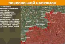 Протягом минулої доби Генштаб ЗСУ зафіксував 148 бойових зіткнень на лінії фронту, 45 з них — на Покровському напрямку