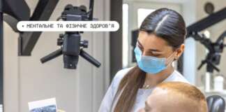 Безкоштовне зуболікування та протезування для ветеранів і ветеранок