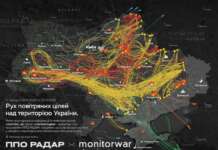 Через масовану ракетно-дронову атаку в більшості регіонів України запроваджені аварійні відключення електроенергії, — повідомляє «Укренерго».