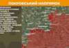 За минулу добу Генштаб зафіксував 172 бойові зіткнення на лінії фронту