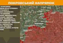 За минулу добу Генштаб зафіксував 172 бойові зіткнення на лінії фронту