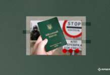 З 1 листопада в Україні з’являється новий військово-обліковий документ — ID-картка військовослужбовця