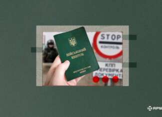 З 1 листопада в Україні з’являється новий військово-обліковий документ — ID-картка військовослужбовця