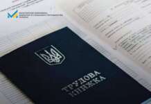 Кабінет Міністрів ухвалив низку постанов, розроблених Мінекономіки, які допоможуть українцям швидше знайти роботу, підвищити кваліфікацію та отримати підтримку від держави.