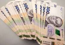 Допомога 6500 грн у межах програми «Тепла зима» — вже на підході!