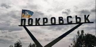 росіяни на захоплення Покровська кинули до 12 тисяч бійців, серед яких — спецпризначенці ГРУ та частини 51-ї загальновійськової армії.