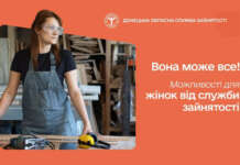 Жінки з Донеччини можуть опанувати професії трактористки, водійки вантажіки та зварювальниці: як долучитися до програми