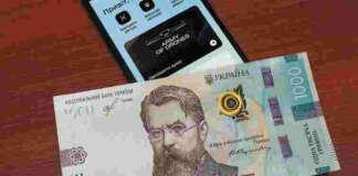 «Зимова підтримка»: коли можна буде подати заявку на отримання допомоги