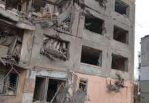 Оперативна інформація про ситуацію на Донеччині за минулу добу 4 листопада