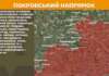 Протягом минулої доби Генштаб ЗСУ зафіксував 181 бойове зіткнення на лінії фронту