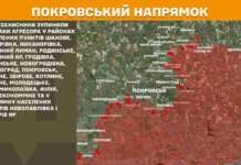 Протягом минулої доби Генштаб ЗСУ зафіксував 181 бойове зіткнення на лінії фронту