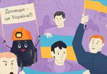 В Україні презентували дві анімаційні стрічки про Донецьк і Луганськ У доступній для дітей формі мультфільми показують, як формувалися ці міста, що визначало їхній характер і чим живуть їхні мешканці сьогодні. 💎 «Вуглинка» розповідає про Донецьк — через легенди, промислове минуле, культурне життя та випробування, які місто долало, зберігаючи українське серце. 🌾 «Степовий Бабак» знайомить із Луганськом — його становленням як промислового й культурного центру, видатними постатями та стійкістю людей перед викликами війни.