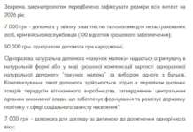 Президент підписав закон про виплату 50 тис. грн за народження дитини.