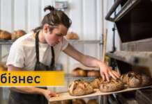 Молодь може отримати до 150 тисяч гривень на відкриття власної справи