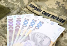 Члени сімей загиблих або померлих захисників та захисниць з Покровської громади можуть отримати грошову допомогу з обласного бюджету