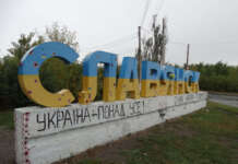 У Слов’янську через необережність під час куріння загорілася квартира