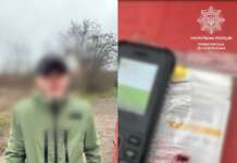 У Слов’янську патрульні зупинили авто, водій якого мав ознаки наркотичного сп’яніння, а у пасажира були при собі наркотики