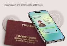 Як отримати статус особи з інвалідністю внаслідок війни