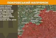 Протягом минулої доби відбулося 183 бойових зіткнення на лінії фронту, 61 з яких — на Покровському напрямку