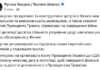 Ми очікуємо на організацію візиту Президента України до США у найближчу можливу дату в листопаді, щоб завершити фінальні етапи та досягти домовленості з Президентом Трампом, – Рустем Умєров