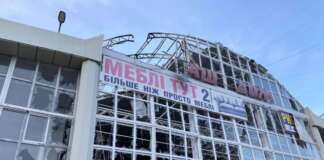 Минулої доби росіяни 10 разів вдарили по цивільній інфраструктурі у Краматорську.