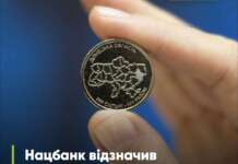 НБУ представив пам’ятну монету про Донецьку область: «Ми сильні. Ми разом».