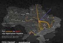 Уночі ворог завдав чергового масованого удару по енергетичній інфраструктурі України