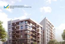 Уряд розширив умови програми доступної іпотеки єОселя