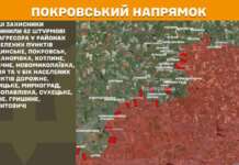 На Покровському напрямку наші захисники зупинили 42 штурмові дії минулої доби