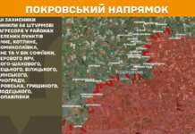 «Протягом минулої доби зафіксовано 154 бойових зіткнення», — Генштаб ЗСУ про оперативну ситуацію на фронті станом на 08:00.