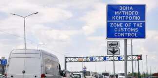 Електронну чергу для легкових авто на кордоні планують запровадити з 2026 року