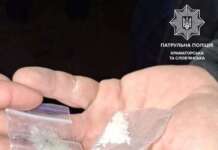 У Краматорську та Слов’янську патрульні виявили чоловіків, які, йомвірно, мали при собі наркотичні речовини