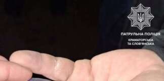 У Краматорську та Слов’янську патрульні виявили чоловіків, які, йомвірно, мали при собі наркотичні речовини