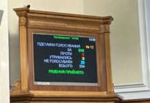 Загальнонаціональну хвилину мовчання як щоденний захід закріпили на законодавчому рівні