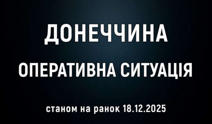 photo_2025-12-18_16-48-58