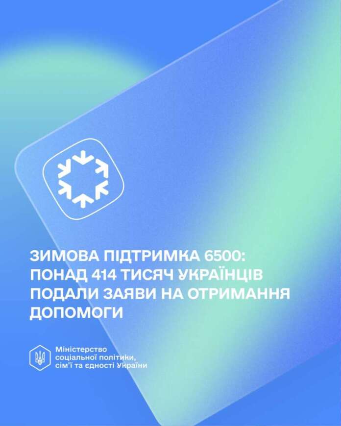 photo_2025-12-18_16-54-24