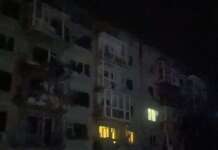 Оперативна інформація про ситуацію на Донеччині за минулу добу 20 грудня від поліції області