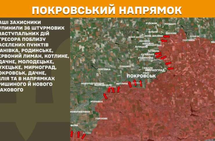 Протягом минулої доби зафіксовано 151 бойове зіткнення на лінії фронту, 36 – на Покровському напрямку