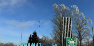 30 грудня ворог атакував Краматорськ: поранена жінка