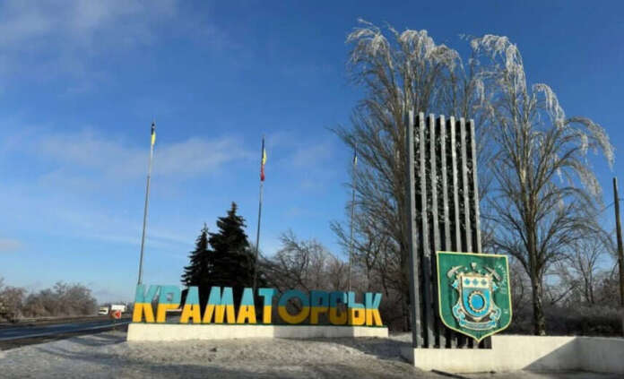 краматорськ