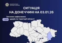 Двоє загиблих і шестеро поранених за добу: як минула доба 2 січня на Донеччині