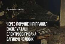 В Краматорську на пожежі загинув чоловік
