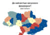 63 вироки за використання піротехніки винесли українські суди від початку повномасштабної війни