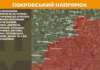 Протягом минулої доби зафіксовано 222 бойових зіткнення.